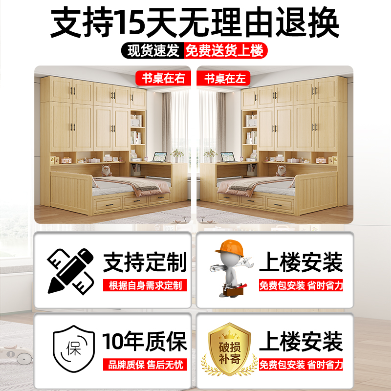 实木榻榻米衣柜床小户型一体多功能储物床可定制儿童男女孩组合床 - 图3