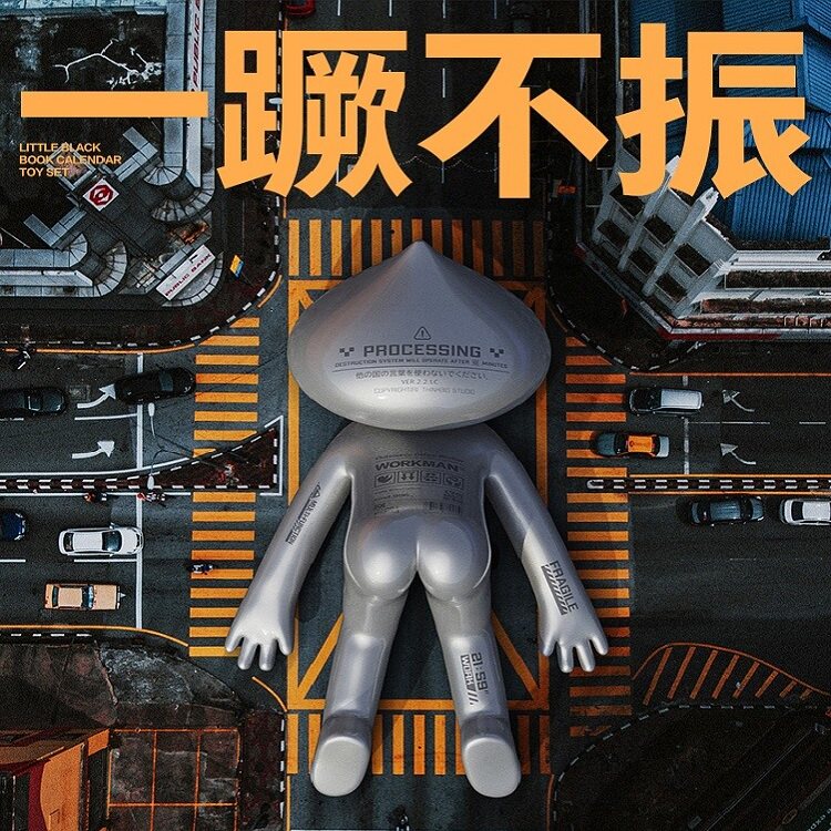 THINKBIG2022年台历小日历送男同事朋友礼品礼物创意实用桌面摆件