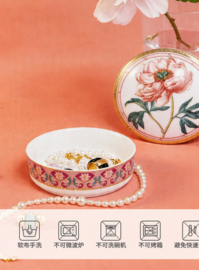 俄皇LOMONOSOV俄罗斯之花系列首饰盒陶瓷摆件高档轻奢家居饰品