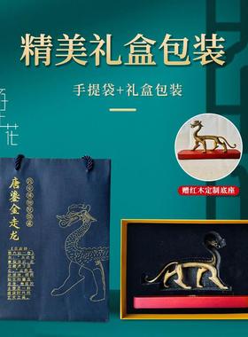 西安博物院官方【唐鎏金走龙纯铜等比例复刻摆件】家居装饰礼品