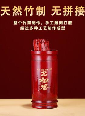 可定制求签筒抽签筒摇签筒观音灵签100签筒送解签书详解竹签筒子