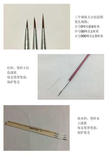 润轴笔调试笔上油笔机械键盘上油专用笔 - 图2