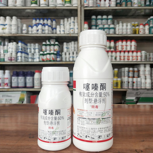 50%噻嗪酮蚧壳虫杀虫介壳虫专用药柑橘柿子果树多肉飞虱杀虫剂药 - 图0