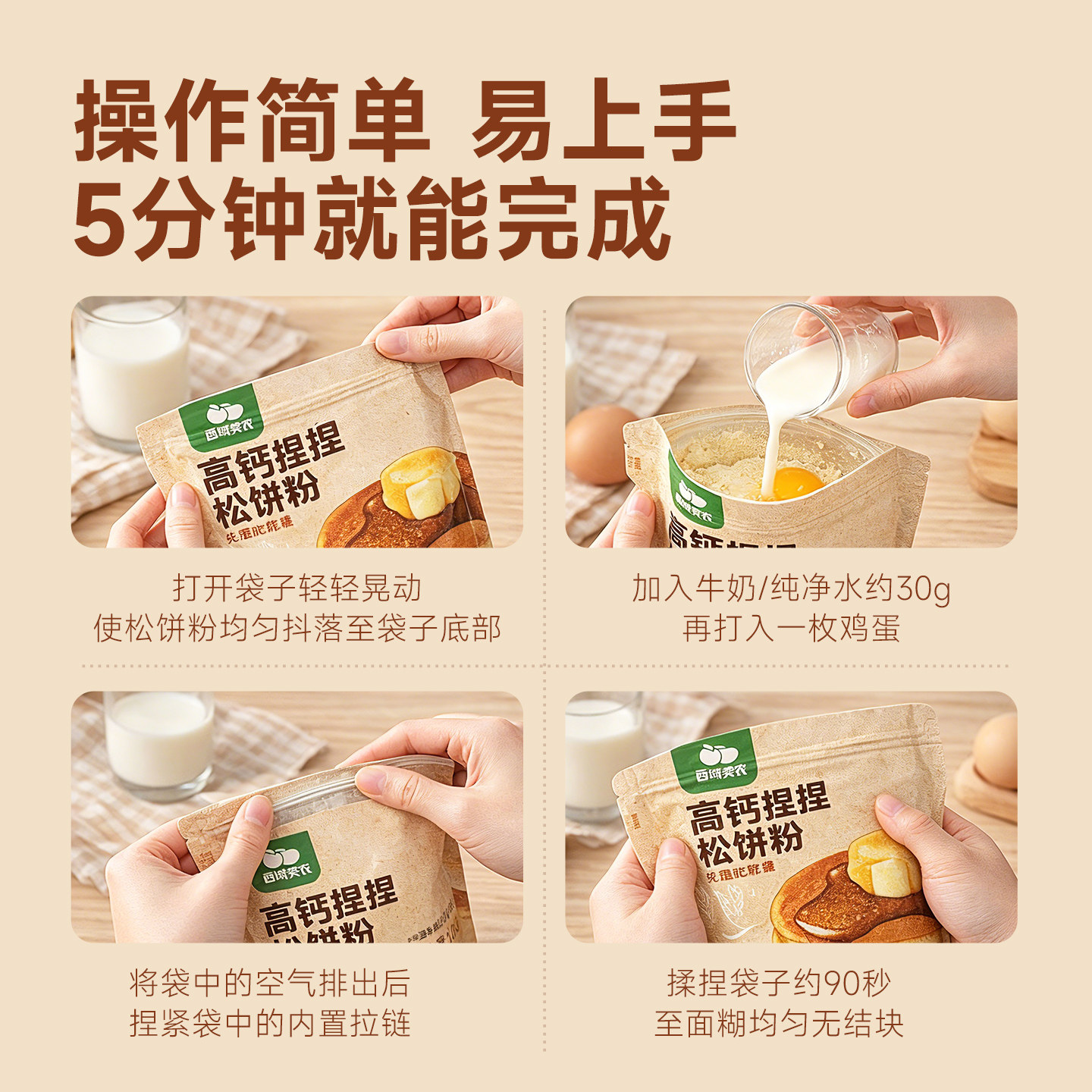 图5