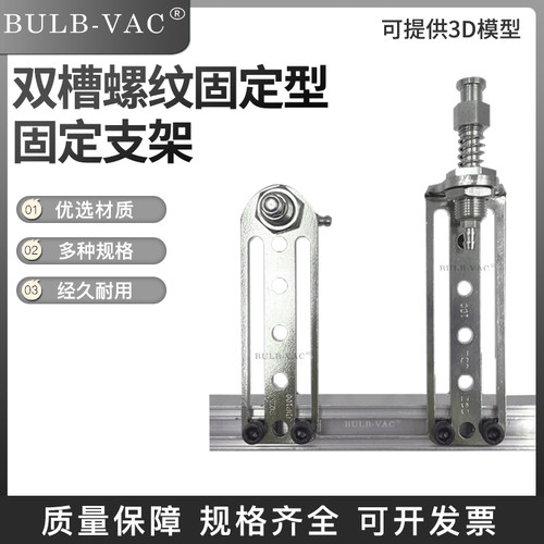 12L型-平型双槽螺纹固定型支架12-50-100MM孔规格齐全铜镀镍材质 - 图0