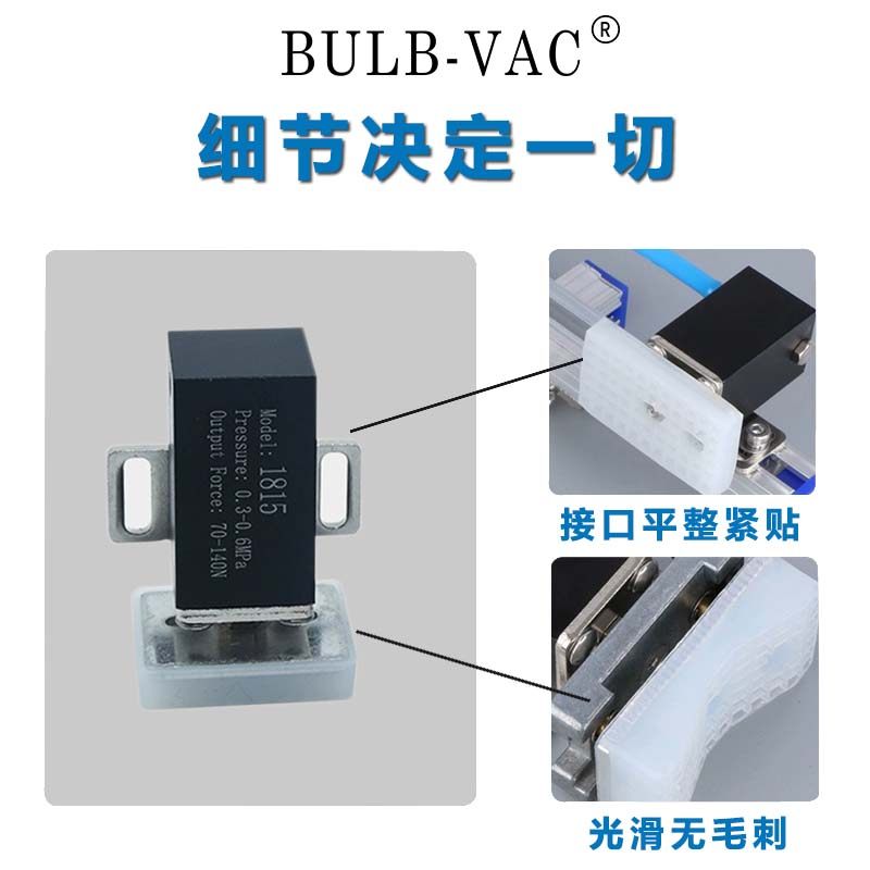 1820/1815PT/WD-3050机械手抱具气缸小型夹具弧形带检测开关夹片,淘宝优惠券,粉丝福利购,淘宝优惠卷