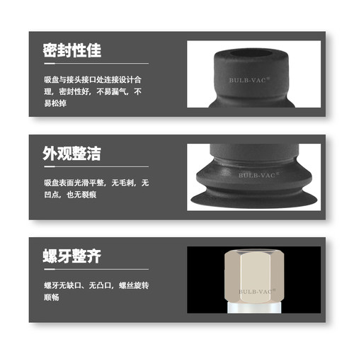 气动E-MZ2MB系列波纹型真空吸盘自带接头E-MZ2MB4-S-M3硅橡胶材质 - 图2
