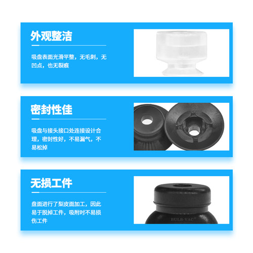 PFG气立可单层平行吸盘PFG-15/20/25/30/35/40/50硅橡胶 - 图2