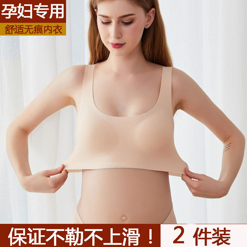 孕妇内衣夏季怀孕期舒适聚拢文胸罩 羿红哺乳文胸