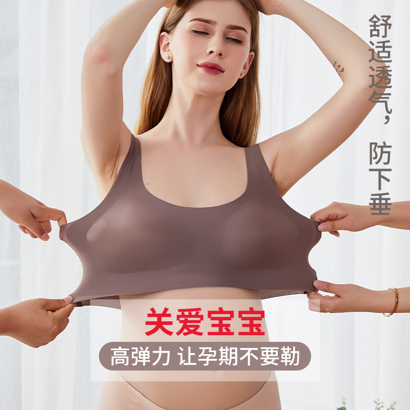 孕妇内衣夏季怀孕期舒适聚拢文胸罩 羿红哺乳文胸