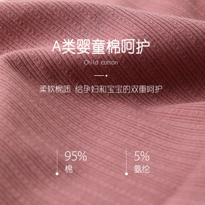 夏季怀孕中晚期孕妇纯棉蚕丝内裤 羿红内裤