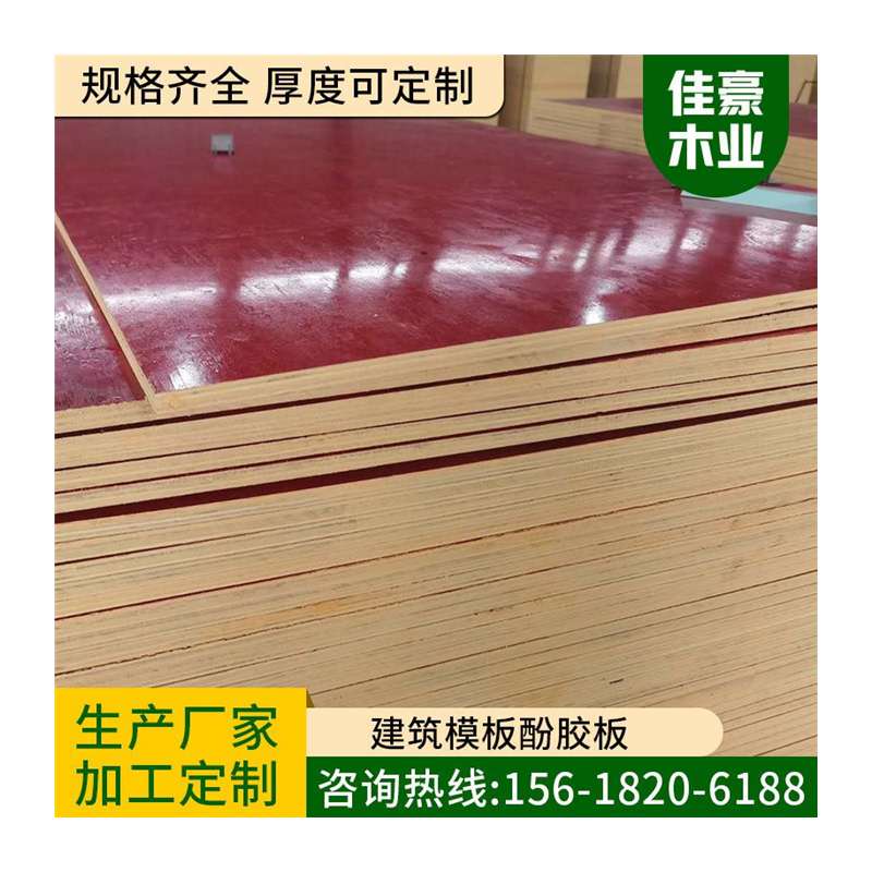 酚杨木建筑模板定制红材木板工地模板高层木板胶板建筑胶合板 - 图3