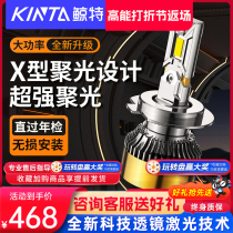 Car led headlights H7 Laser 9005 modified H11 FAR AND NEAR H4 INTEGRATED 9012 QUANTUM BEAM H1 BULB 9006