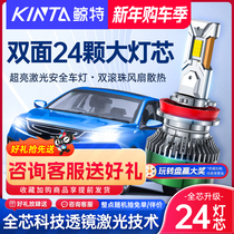 Whale T Car Led Headlight h7 near light h1 bulb near and near integrated h4 super bright h11 intense light 9012 car lights 9005