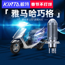 Whale T Motorcycle LED Lens Headlights Apply Yamaha Skillset I Super Bright 100 Near And Near Integrated 125 Bulb