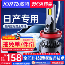 Whale T Suitable for Nissan Classic New Xuan Qianxuan Sunny Sky the Qi Da Li Wei Yida LED Big Bulb