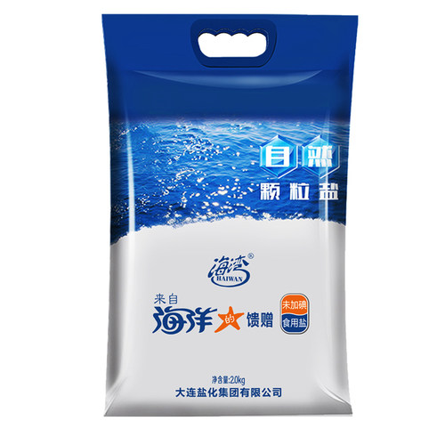 海盐大粒盐粗盐食用颗粒盐无碘盐家用粗海盐未加碘盐焗腌制泡菜盐 - 图3
