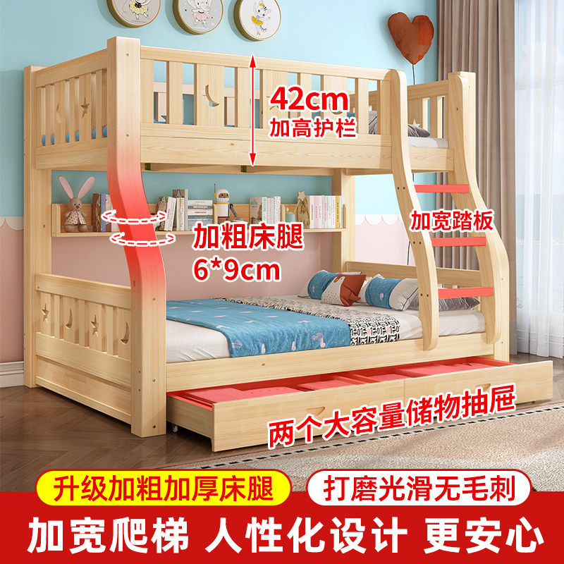 实木上下铺双层床两层上下床高低床儿童床子母床双人床成人小户型,淘宝优惠券,粉丝福利购,淘宝优惠卷