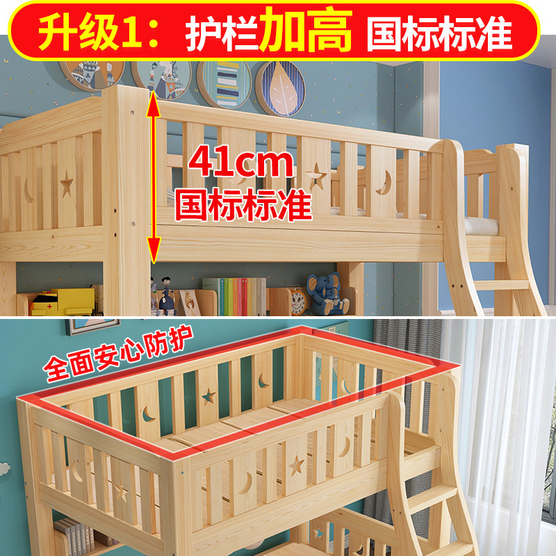 上下床双层床全实木子母床成年多功能双人高低床儿童床上下铺木床,淘宝优惠券,粉丝福利购,淘宝优惠卷