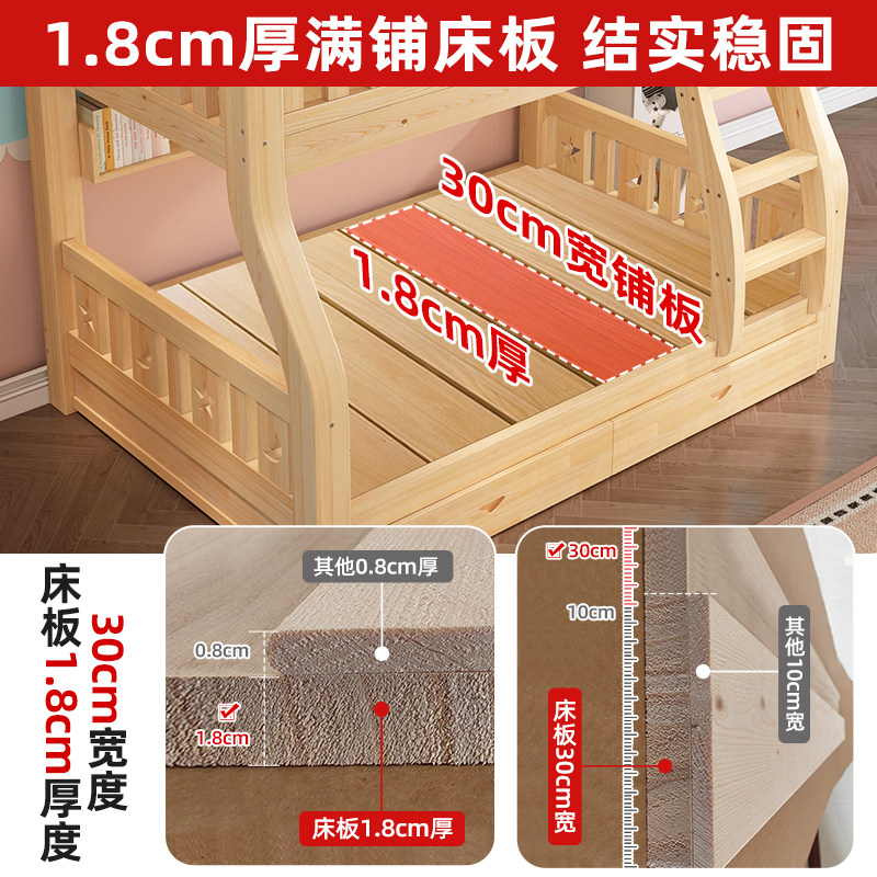 实木上下铺双层床两层上下床高低床儿童床子母床双人床成人小户型,淘宝优惠券,粉丝福利购,淘宝优惠卷