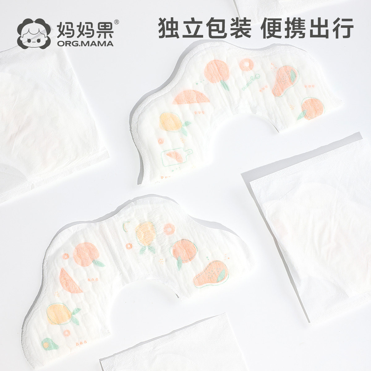 一次性口水巾婴儿围嘴宝宝新生儿婴幼儿防水围兜围脖口水兜辅食