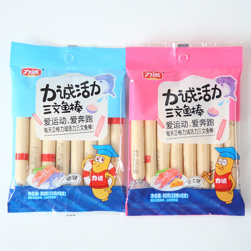 力诚三文鱼儿童零食健康营养棒鱼肠 猩小猩食品即食鱼零食