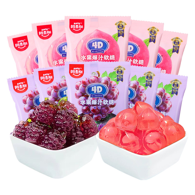 阿麦斯4D爆汁水果软糖葡萄水蜜桃味结婚喜糖年货礼物儿童零食散称,淘宝优惠券,粉丝福利购,淘宝优惠卷