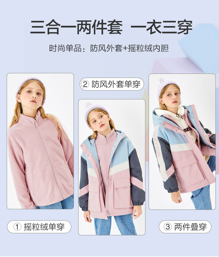 巴拉巴拉童装女童2020秋冬冲锋衣 巴拉巴拉思禾普通外套