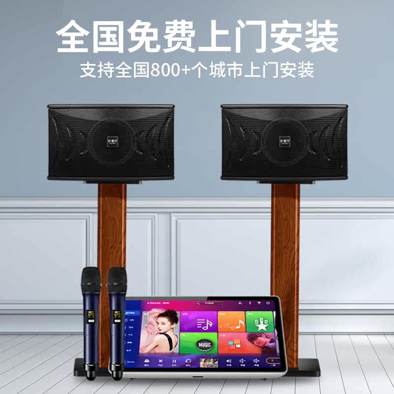 优客厅n5家庭ktv套装全套功放机 优客厅KTV/卡拉OK音箱