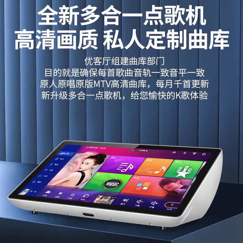 优客厅n5家庭ktv套装全套功放机 优客厅KTV/卡拉OK音箱