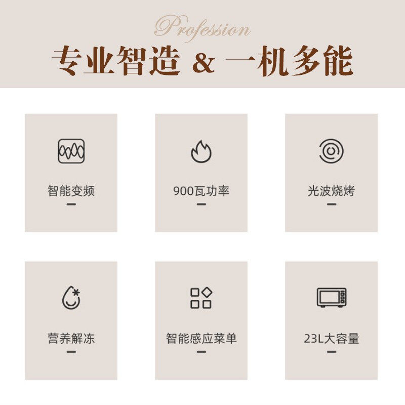 galanz /格兰仕r6(b4)变频一体烤箱 格兰仕帅楷微波炉