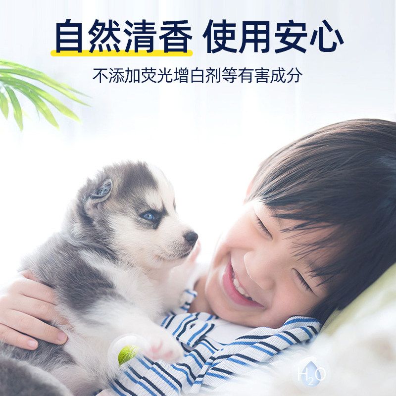 洗衣留香珠护衣柔顺持久留香家用颗粒增香剂去异味洗衣服凝珠