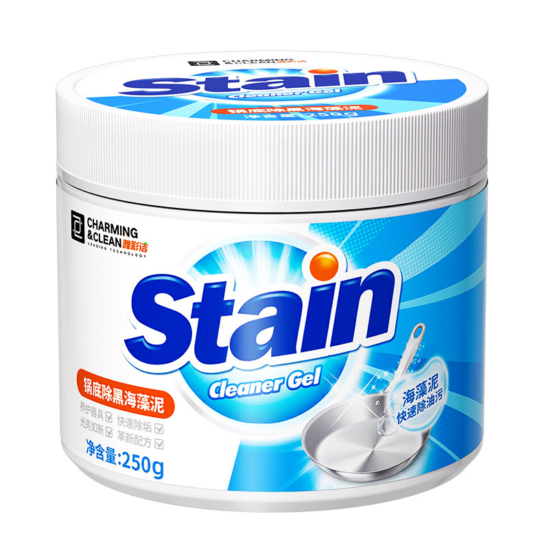 雅彩洁锅底除黑海藻泥不锈钢清洗神器黑垢清洁剂厨房重油污强力1,淘宝优惠券,粉丝福利购,淘宝优惠卷