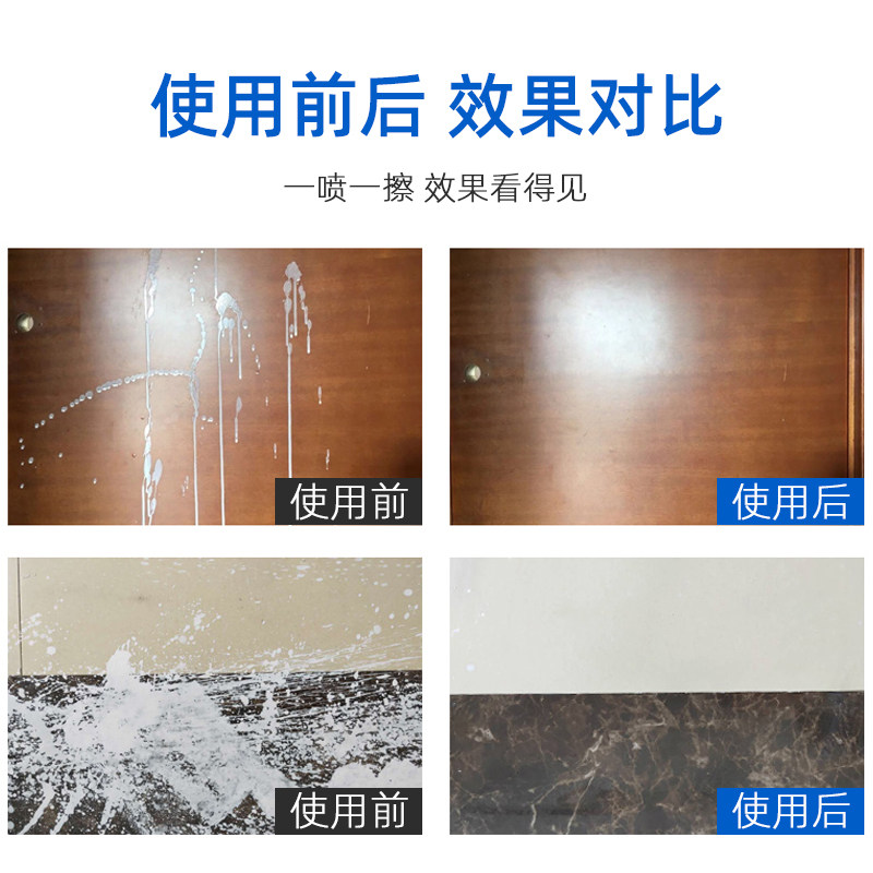 雅彩洁乳胶漆清洁剂木地板瓷砖 雅彩洁米秀多用途清洁剂