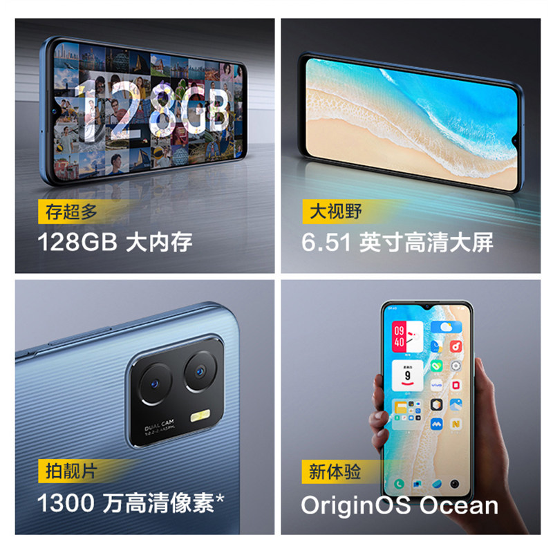 vivo iqoo u5x爱酷u5官方店手机 iQOO航鹰手机