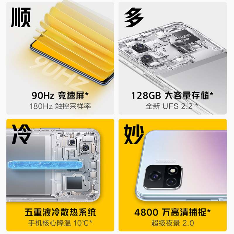 vivo iqoo u3新品5g全网通iooq iQOO航鹰手机