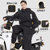 Winter electric motorcycle riding cold weather clothing waterproof
