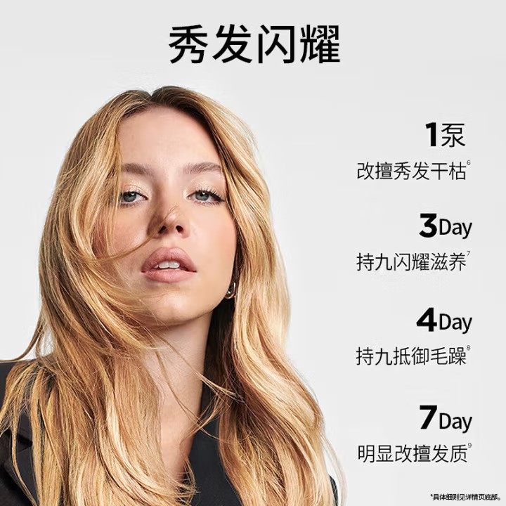 新版小金油！！卡诗菁纯护发精油鎏光山茶花毛糙柔顺发油免洗15ml,淘宝优惠券,粉丝福利购,淘宝优惠卷