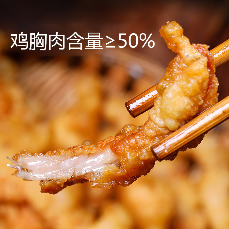 巨和麻溜小酥肉1kg油炸鸡胸肉酥肉加热火锅食材小吃冷冻半成品菜,淘宝优惠券,粉丝福利购,淘宝优惠卷