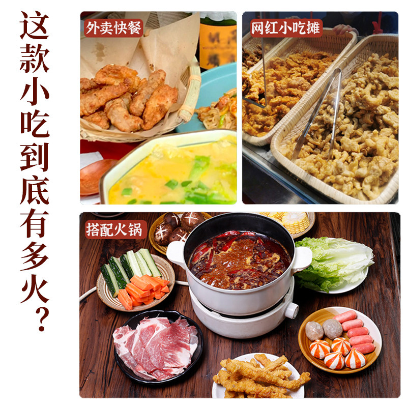 巨和麻溜小酥肉1kg油炸鸡胸肉酥肉加热火锅食材小吃冷冻半成品菜,淘宝优惠券,粉丝福利购,淘宝优惠卷