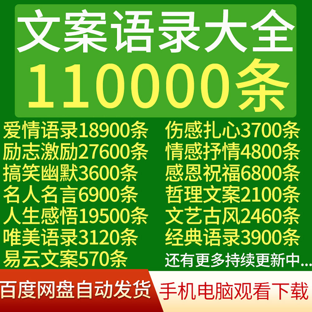 搞笑语录 新人首单立减十元 21年7月 淘宝海外