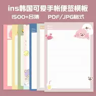 打印手帐模板推荐品牌 新人首单立减十元 21年6月 淘宝海外 打印手帐模板推荐品牌 新人首单立减十元 21年6月 淘宝海外