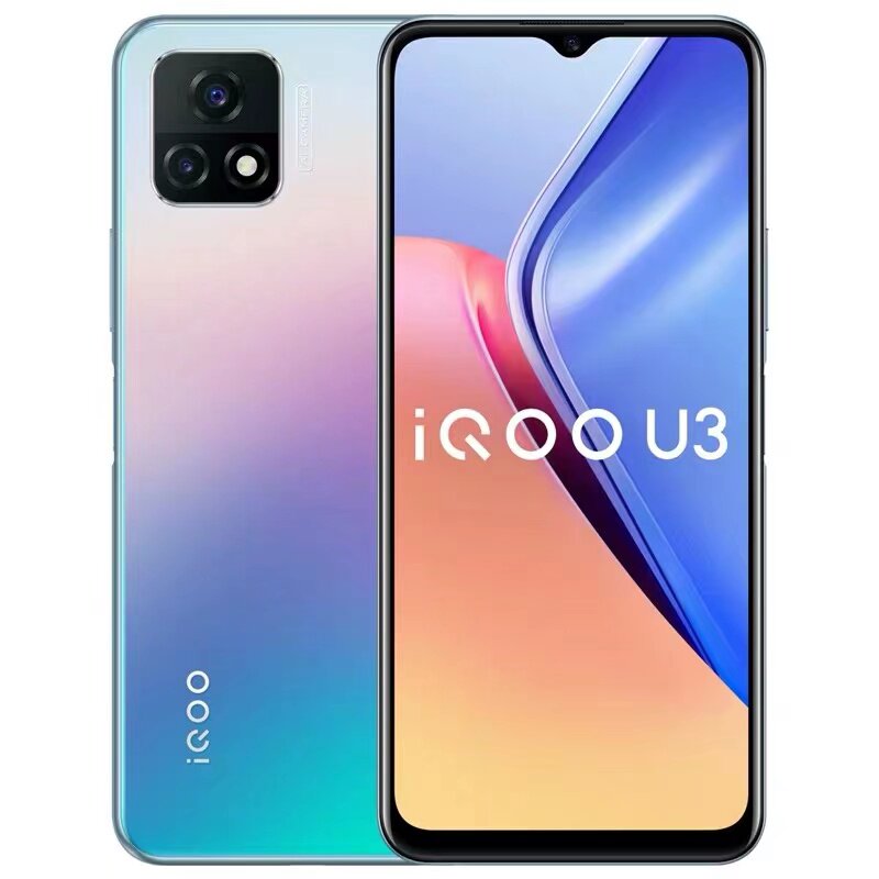 立省280元vivo iqoo u3 5g手机 象帝数码手机