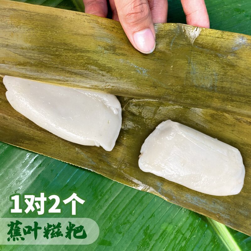 广西灵山特产叶素糕芝麻花生绿豆芭蕉叶糍粑艾叶糍粑馅料客家糯米_虎窝淘