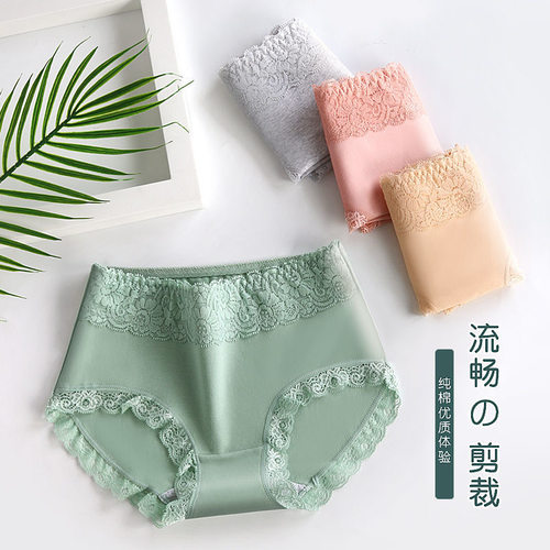 内裤女纯棉中腰石墨烯抗菌女士内裤收腹提臀蕾丝胖mm大码三角短裤 - 图0