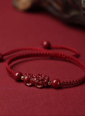 批发原矿朱砂红绳如意貔貅手链五彩绳编织本命年红珠手串女紫金砂