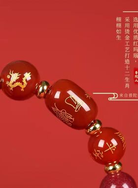 2026年属马朱砂太岁手串本命年十二生肖属鼠兔牛佩带吉祥物手链