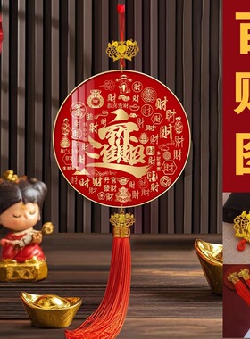 现货2025新款中国结天官赐福新年入户门客厅墙上挂件正品春节挂画