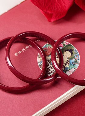 朱砂手镯女含紫金砂内心经美人镯贵妃镯礼物名族风妈妈手环低含量