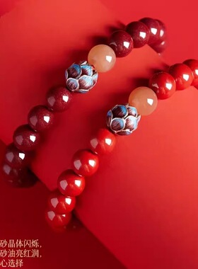 高含量朱砂净心手串手链女紫金砂静心莲花本命年礼物抖音直播电商
